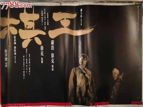 高仿英语四六级